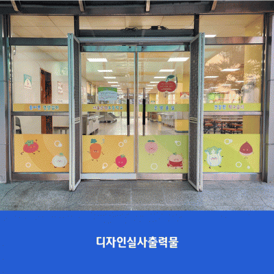 서울은명초