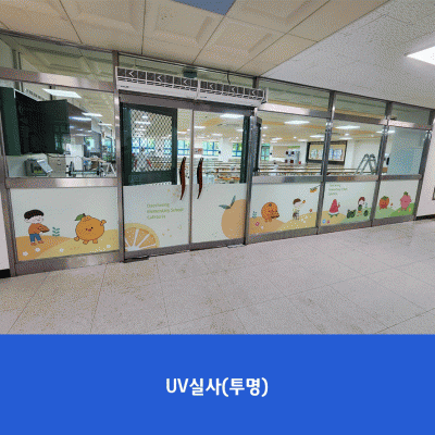 대청초1