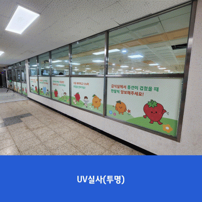 대청초2
