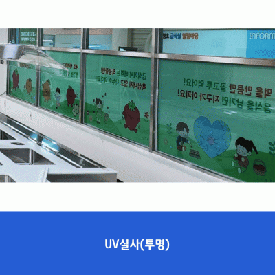 대청초3