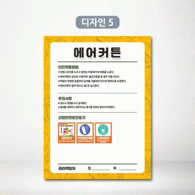 에어커튼