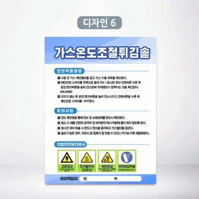 가스온도조절튀김솥