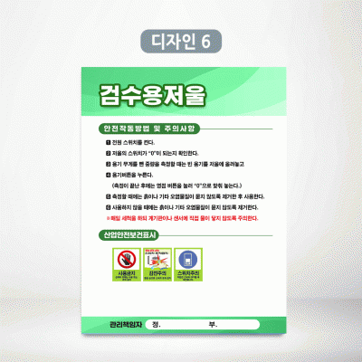 검수용저울