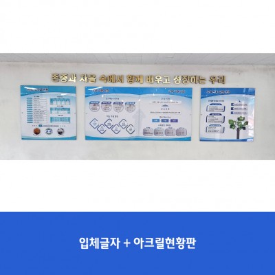 곤지암중