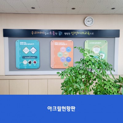 신석초2