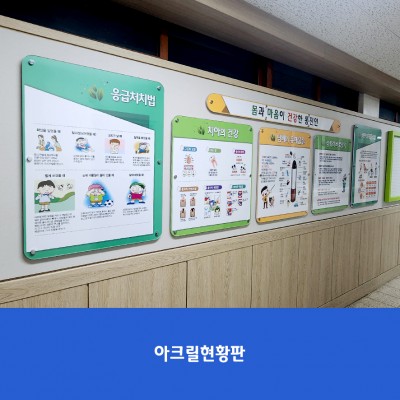 통진중