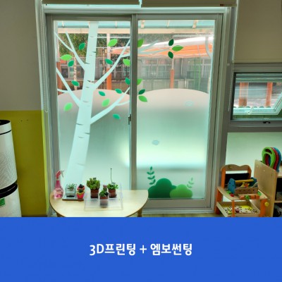 천안차암초병설유치원