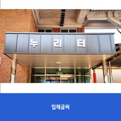 매봉초