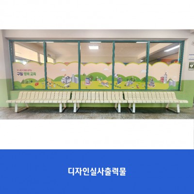구일초