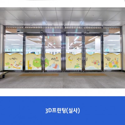 둔촌초