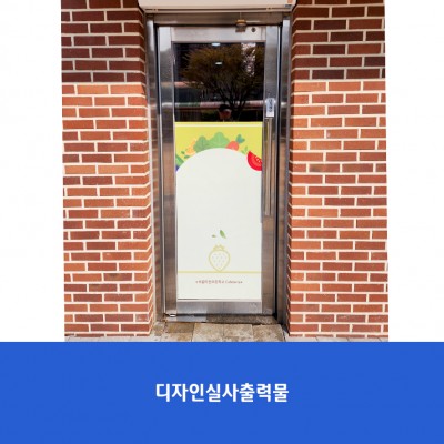 마천초1
