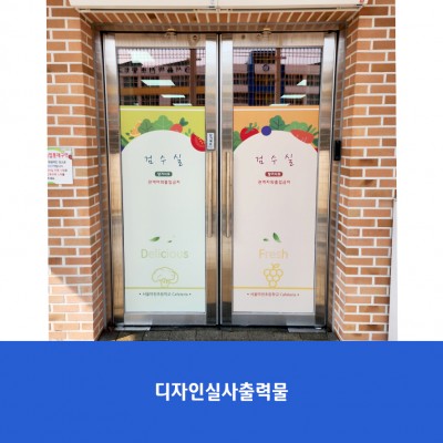 마천초2