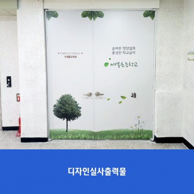 매봉초