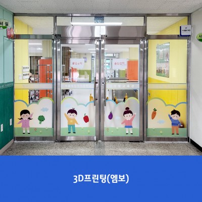 세검정초