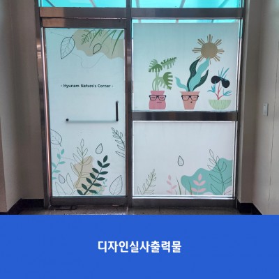 현암고