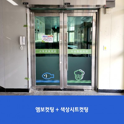 고양초1