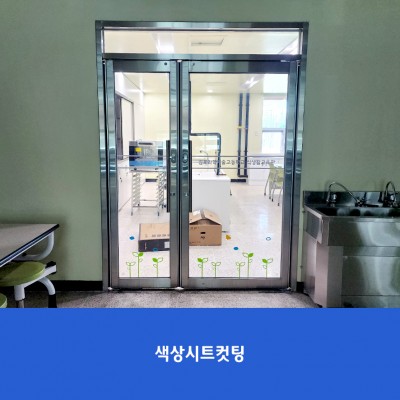 김포과학기술고