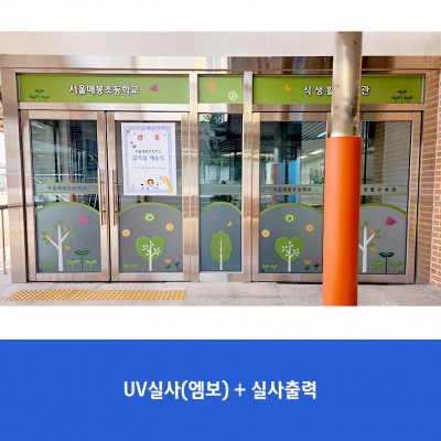 매봉초