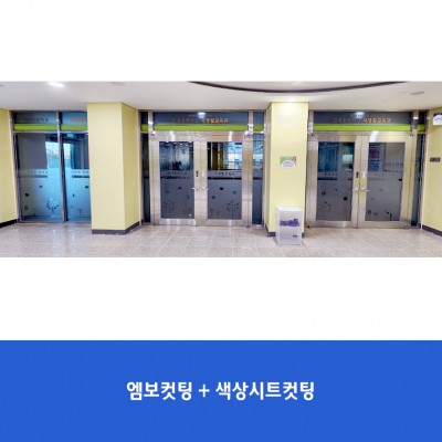 민세초