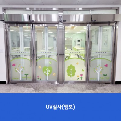백현초
