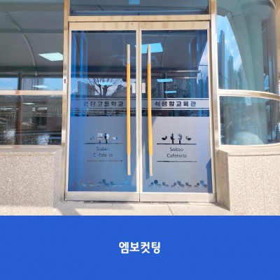 솔터고1