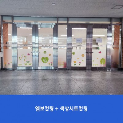 위례초3