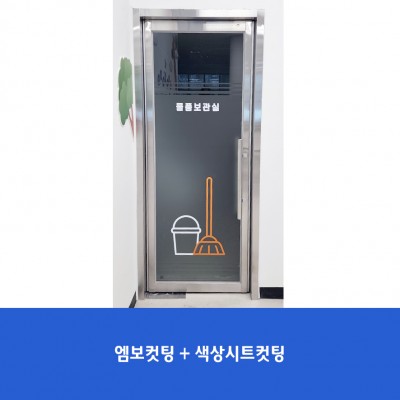 하안남초2