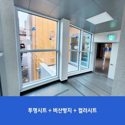 성남신흥초