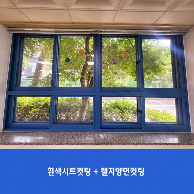 용인대청초1