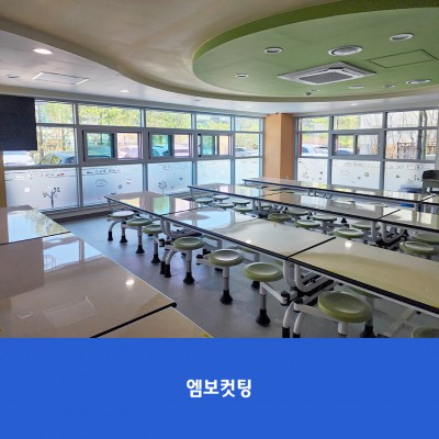 원흥중2
