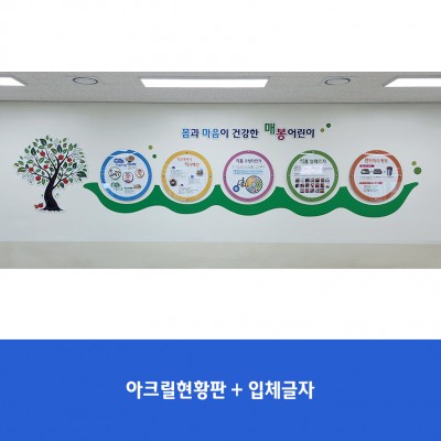 매봉초1