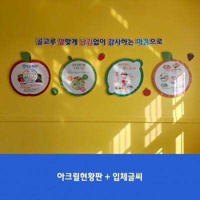 서울원광초