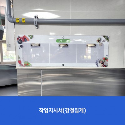 고양초