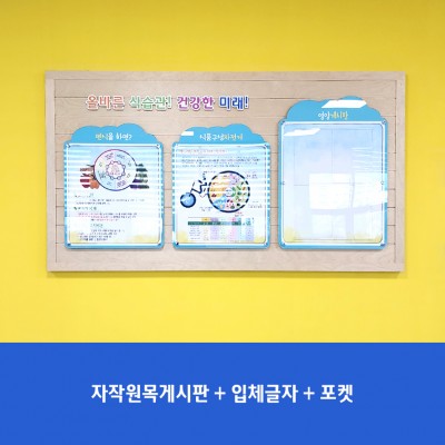 강원중