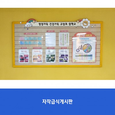 규장초중