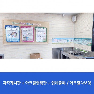 여주세정중