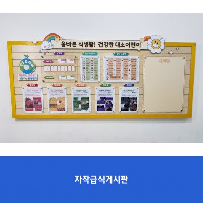 용인대소초