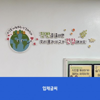 신길초1