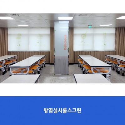 고양초2