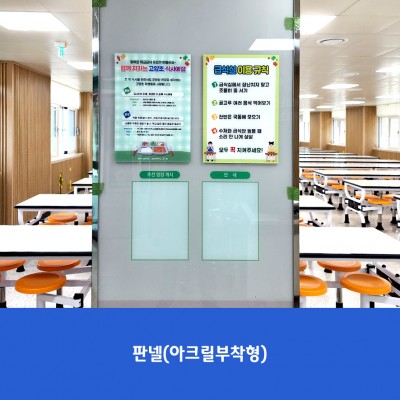 고양초