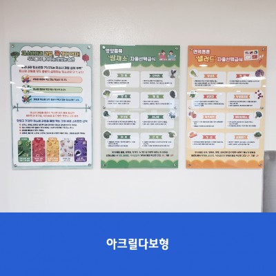 용인대청초3