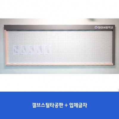 당산서중4