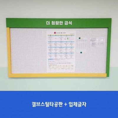 서울청량초