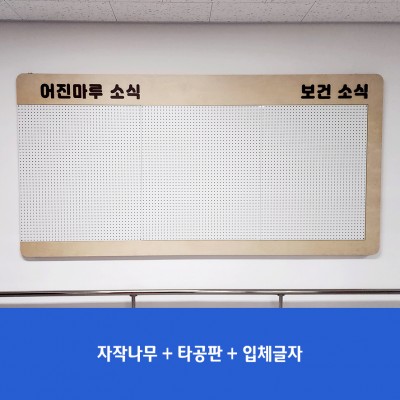 세종이음학교3