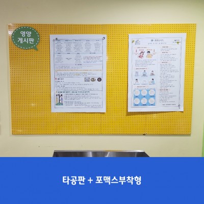 원흥중1