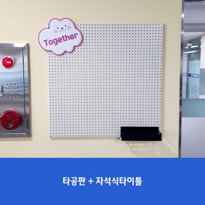 원흥중2