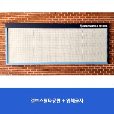 덕이중1