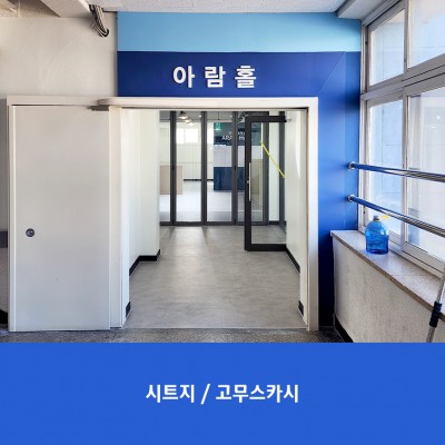 안양고1
