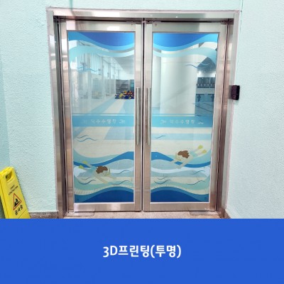 덕수초1