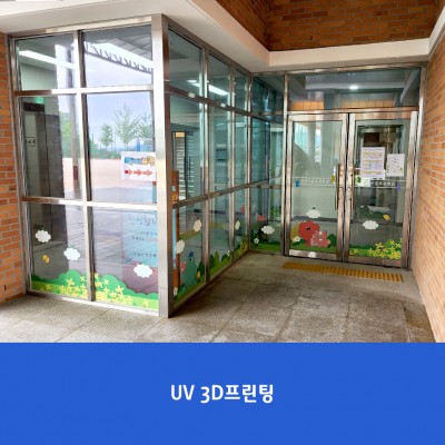 성남신흥초1